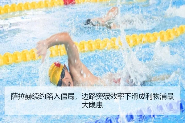 sa-la-he-xu-yue-xian-ru-jiang-ju-bian-lu-tu-po-xiao-lv-xia-hua-cheng-li-wu-pu-zui-da-yin-huan-2-154.jpg